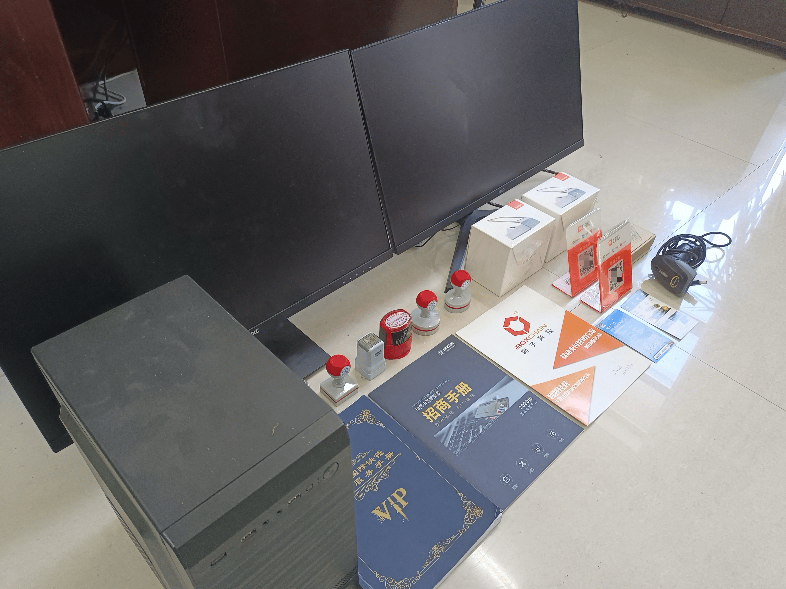 定西最新医保套现的app方法分析(最方便真实的定西医保套现的中介需要付刑事责任吗方法)